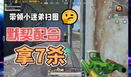 地铁逃生最新爆料是什么,最新爆料揭示紧急疏散新动向